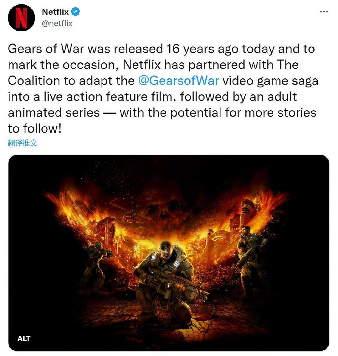 早報:COD19明年推出完整版 戰爭機器真人電影官宣 早報:COD19明年推出完整版 戰爭機器真人電影官宣