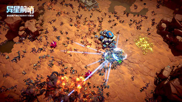 中國大陸研發生存RTS《異星前哨》正式公布發售日,測試資格馬上領 中國大陸研發生存RTS《異星前哨》正式公布發售日,測試資格馬上領