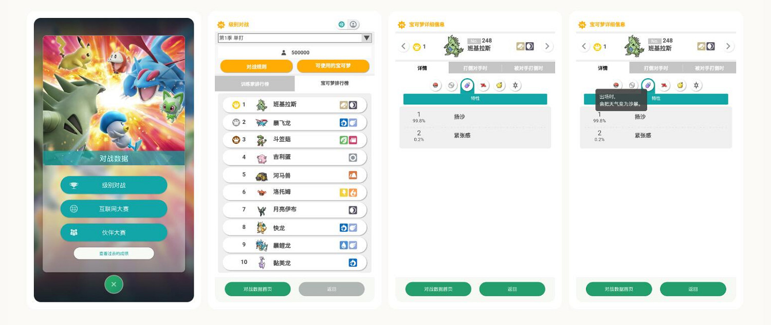 《寶可夢:朱/紫》大量新情報!老玩家將可獲得手機殼 《寶可夢:朱/紫》大量新情報!老玩家將可獲得手機殼