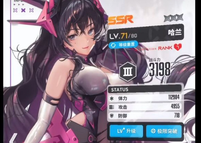 有美臀有澀澀的Nikke,卻把大夥兒都整得血壓暴漲 有美臀有澀澀的Nikke,卻把大夥兒都整得血壓暴漲