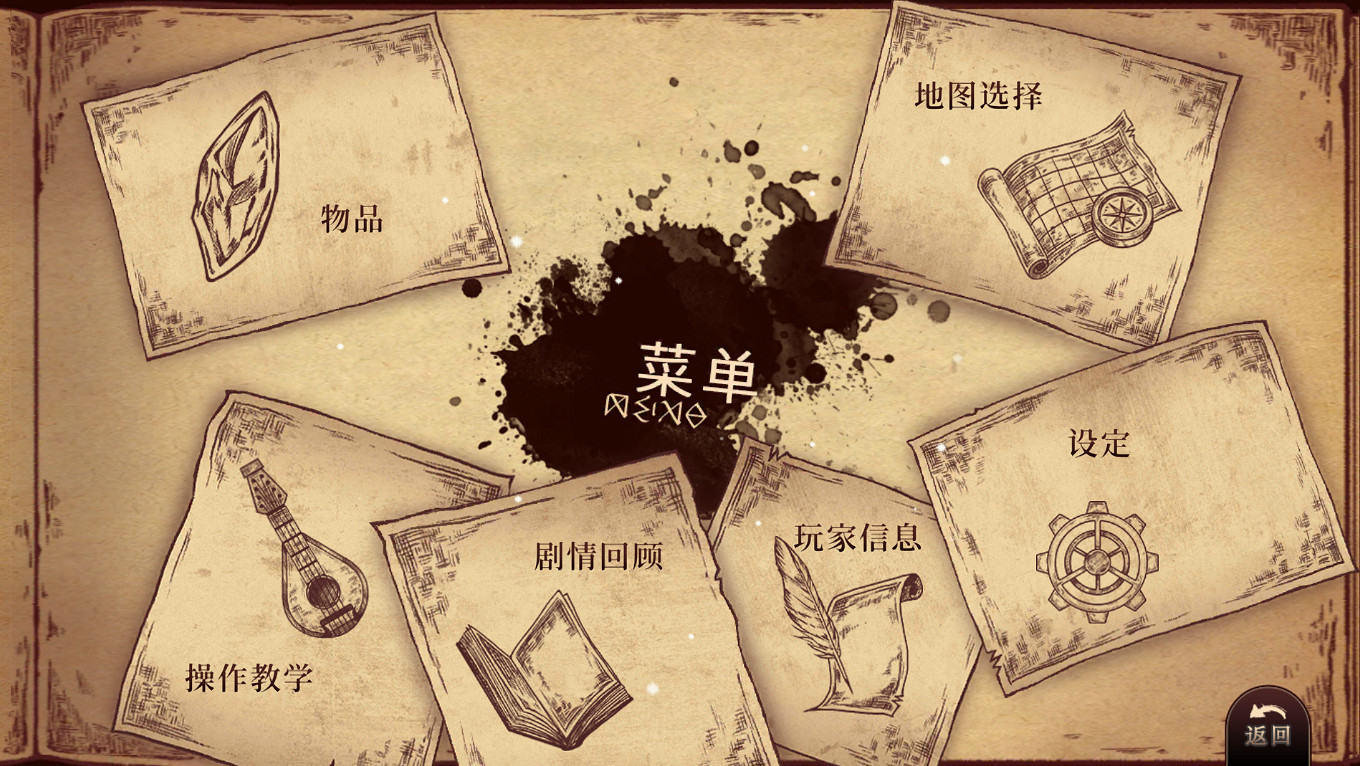 百萬下載音遊《調律詩篇Lanota》中國伺服器 還有專屬曲包 百萬下載音遊《調律詩篇Lanota》中國伺服器 還有專屬曲包