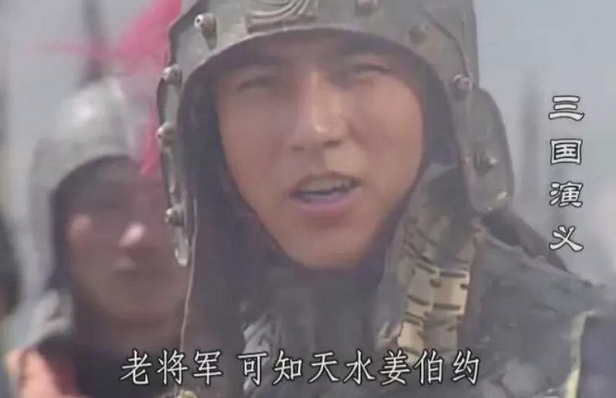 給薑維一個不投降的皇帝,他能完成克複中原嗎? 給薑維一個不投降的皇帝,他能完成克複中原嗎?