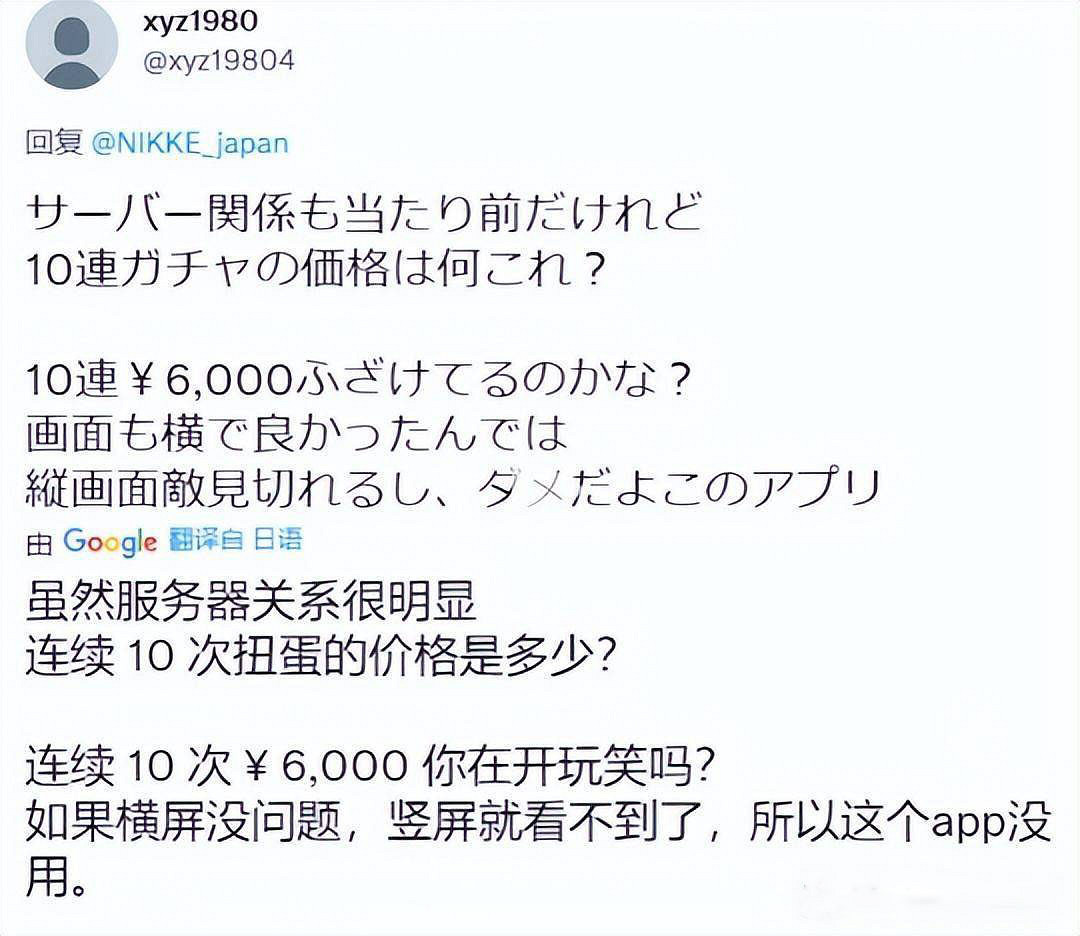 有美臀有澀澀的Nikke,卻把大夥兒都整得血壓暴漲 有美臀有澀澀的Nikke,卻把大夥兒都整得血壓暴漲