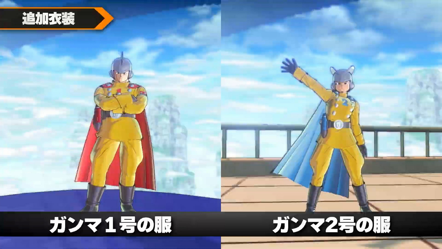 《龍珠:超宇宙2》DLC正義的英雄包第1彈發售預告! 《龍珠:超宇宙2》DLC正義的英雄包第1彈發售預告!