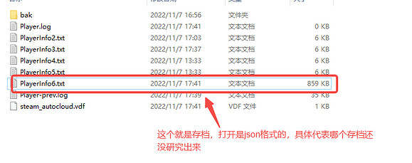 《鎮邪》存檔位置介紹 遊戲存檔在哪? 《鎮邪》存檔位置介紹 遊戲存檔在哪?