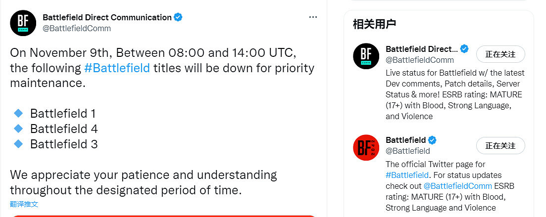 《戰地風雲1、3、4》伺服器維護 今晚10點結束 《戰地風雲1、3、4》伺服器維護 今晚10點結束