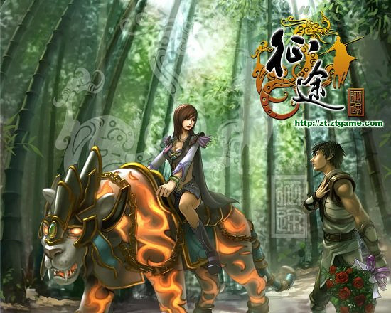 網遊《征途》開發商成被執行人 5000萬股權被凍結! 網遊《征途》開發商成被執行人 5000萬股權被凍結!