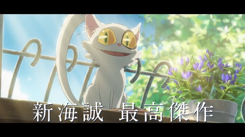 《鈴芽戶締》公開兩則CM 影片雙11登陸日本院線 《鈴芽戶締》公開兩則CM 影片雙11登陸日本院線