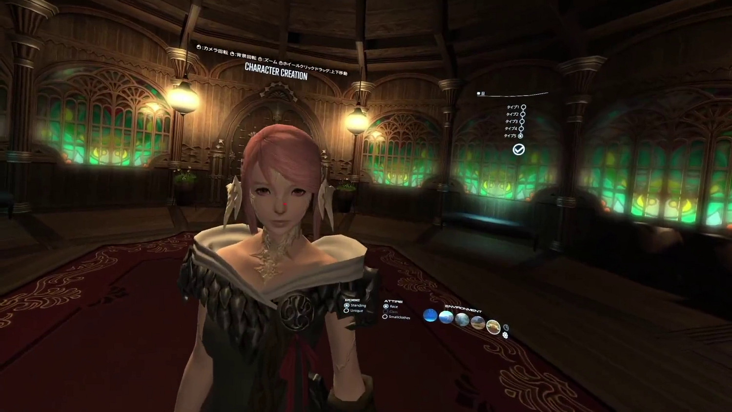 粉絲自製《太空戰士14》VR Mod即將推出 粉絲自製《太空戰士14》VR Mod即將推出