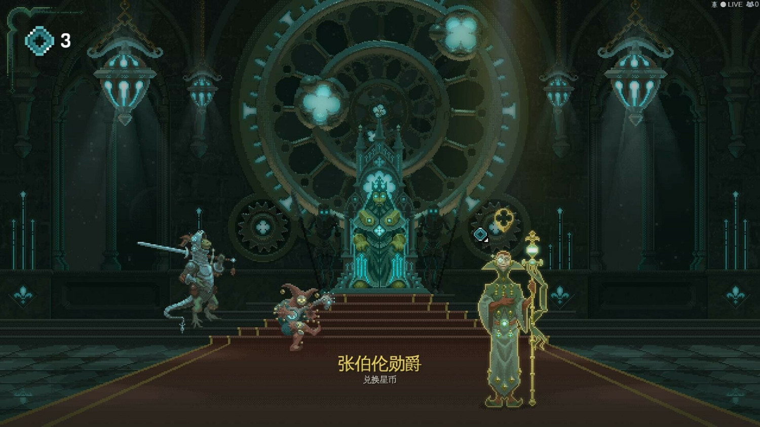 《星騎:亙古時空》11月10日EA發售 售價約新台幣251元 《星騎:亙古時空》11月10日EA發售 售價約新台幣251元
