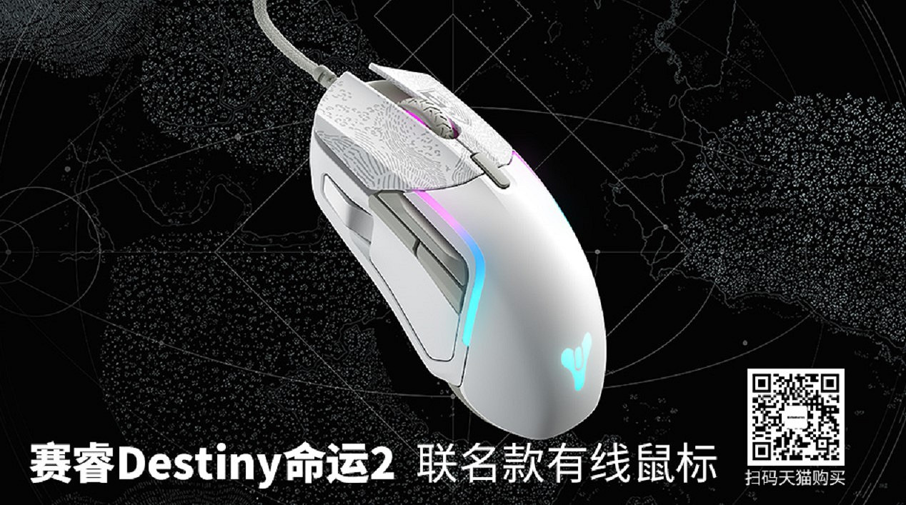 在無垠宇宙開啟狂歡!《命運2》俠盜賽季漸入佳境 在無垠宇宙開啟狂歡!《命運2》俠盜賽季漸入佳境