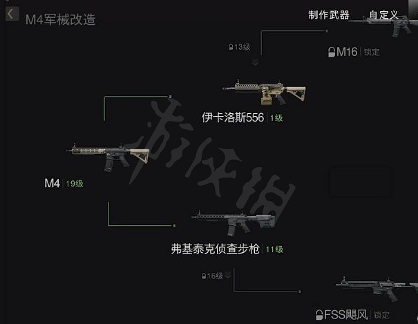 《決勝時刻19現代戰爭2》fss颶風怎麽解鎖?fss颶風解鎖方法介紹 《決勝時刻19現代戰爭2》fss颶風怎麽解鎖?fss颶風解鎖方法介紹