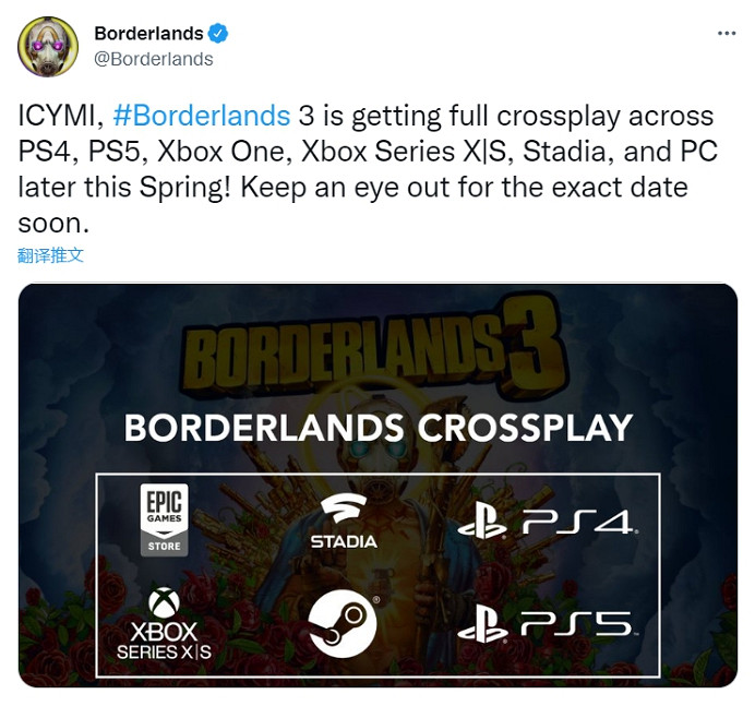 《邊緣禁地3》春季後期推出全面跨平台連線 支援PS平台 《邊緣禁地3》春季後期推出全面跨平台連線 支援PS平台