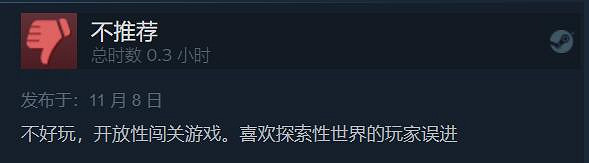 《索尼克:未知邊境》Steam特別好評!好評率高達93% 《索尼克:未知邊境》Steam特別好評!好評率高達93%