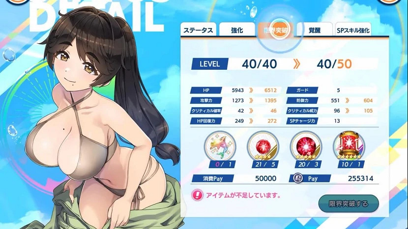 美少女泳裝天堂,但這遊戲怎麽完全沒見大夥兒聊啊! 美少女泳裝天堂,但這遊戲怎麽完全沒見大夥兒聊啊!
