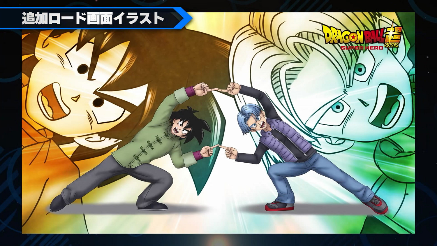 《龍珠:超宇宙2》DLC正義的英雄包第1彈發售預告! 《龍珠:超宇宙2》DLC正義的英雄包第1彈發售預告!