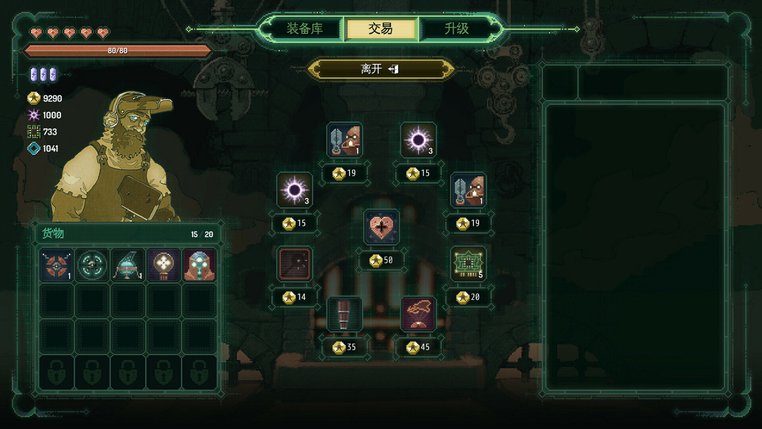 《星騎:亙古時空》11月10日EA發售 售價約新台幣251元 《星騎:亙古時空》11月10日EA發售 售價約新台幣251元