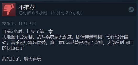 《索尼克:未知邊境》Steam特別好評!好評率高達93% 《索尼克:未知邊境》Steam特別好評!好評率高達93%