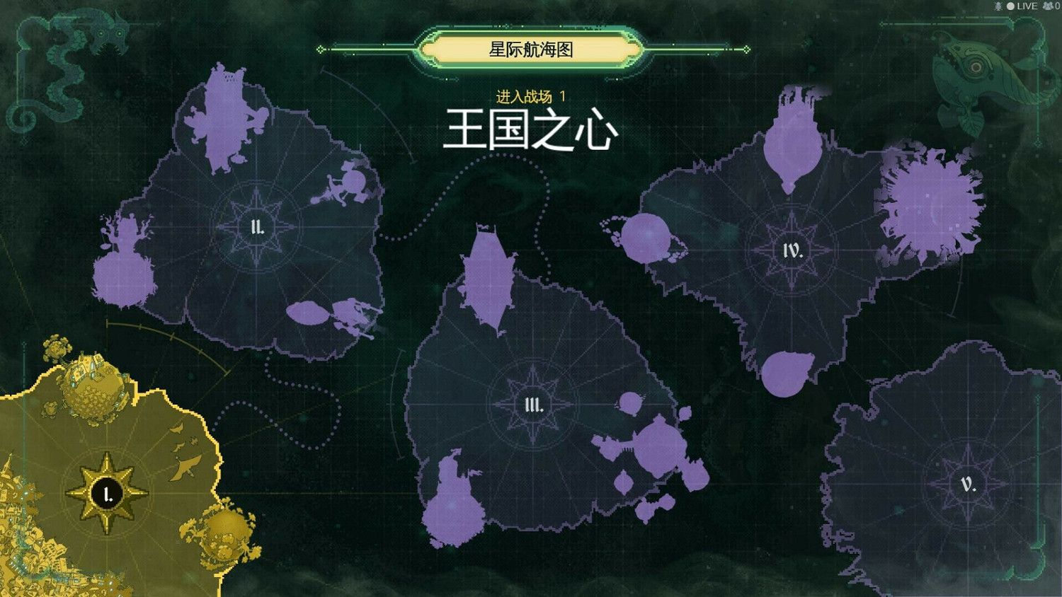《星騎:亙古時空》11月10日EA發售 售價約新台幣251元 《星騎:亙古時空》11月10日EA發售 售價約新台幣251元