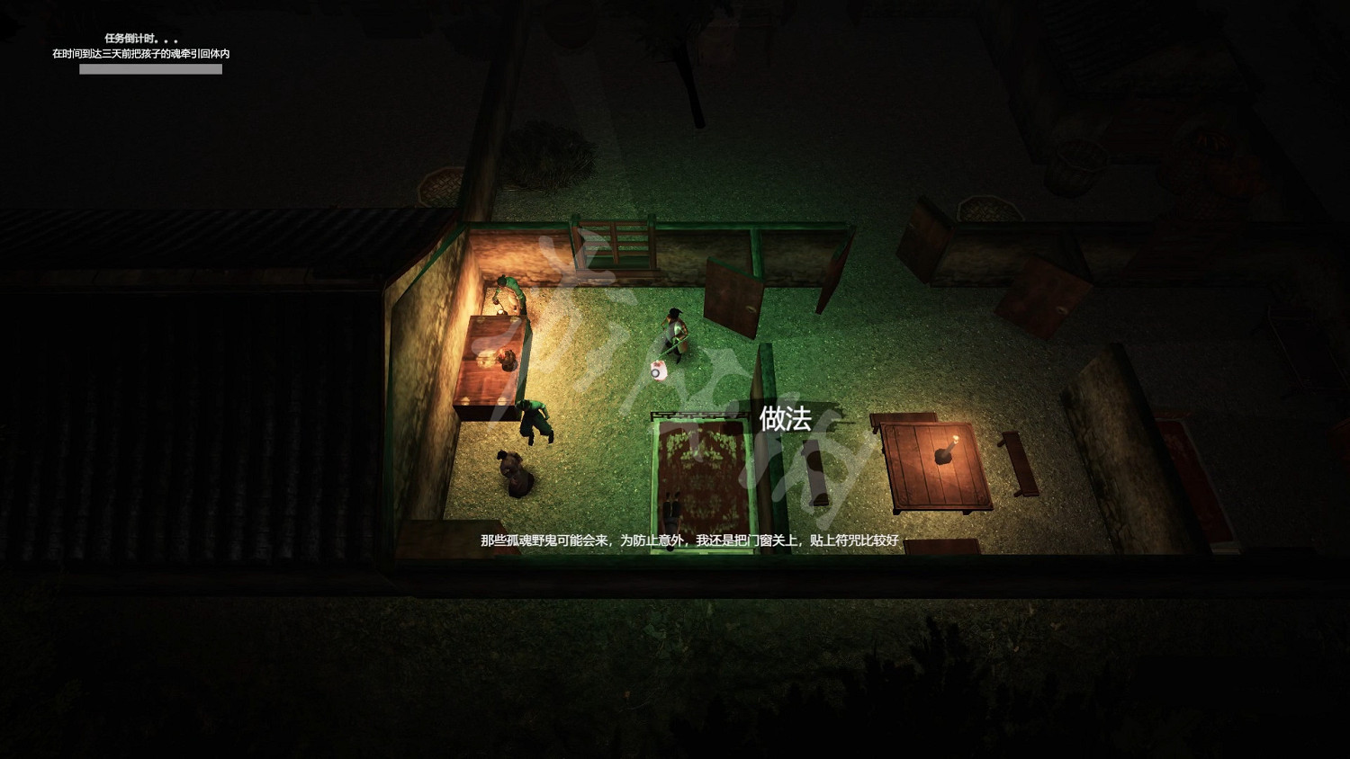 《鎮邪》11月9日更新了什麽?11月9日更新內容介紹 《鎮邪》11月9日更新了什麽?11月9日更新內容介紹