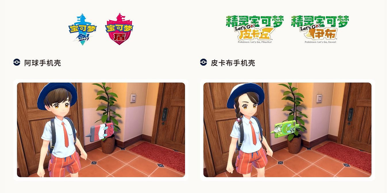 《寶可夢:朱/紫》大量新情報釋出 前作存檔特典公布 《寶可夢:朱/紫》大量新情報釋出 前作存檔特典公布