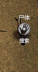 《鎮邪》煉屍材料有哪些?煉屍材料一覽 《鎮邪》煉屍材料有哪些?煉屍材料一覽