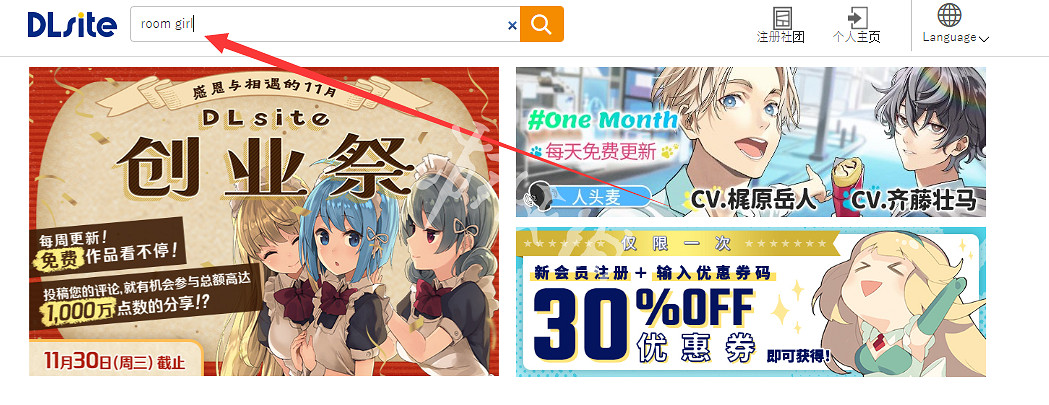 《ROOM Girl》在哪購買?遊戲購買方法介紹 《ROOM Girl》在哪購買?遊戲購買方法介紹