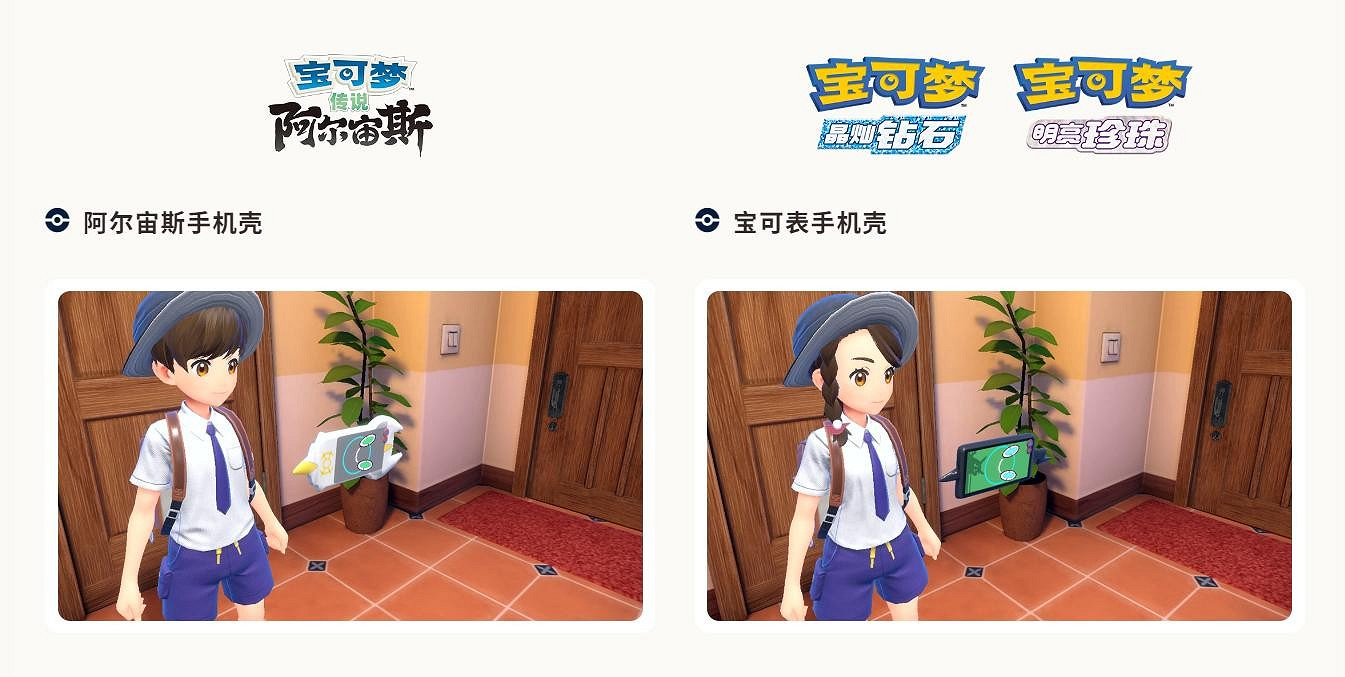 《寶可夢:朱/紫》大量新情報釋出 前作存檔特典公布 《寶可夢:朱/紫》大量新情報釋出 前作存檔特典公布