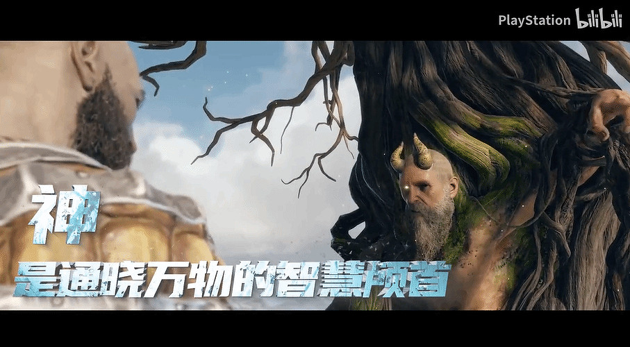 《戰神:諸神黃昏》中文宣傳片 在你心中,神是什麽? 《戰神:諸神黃昏》中文宣傳片 在你心中,神是什麽?