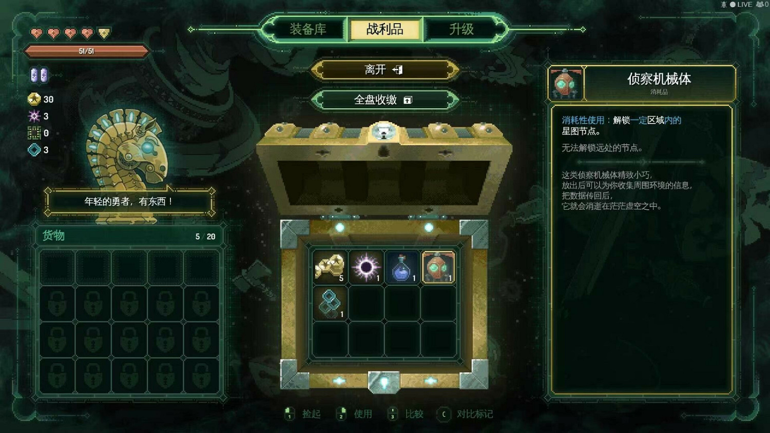 《星騎:亙古時空》11月10日EA發售 售價約新台幣251元 《星騎:亙古時空》11月10日EA發售 售價約新台幣251元