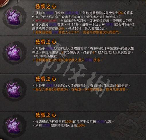 《暖雪》燼夢dlc劍2怎麽玩？劍2搭配推薦