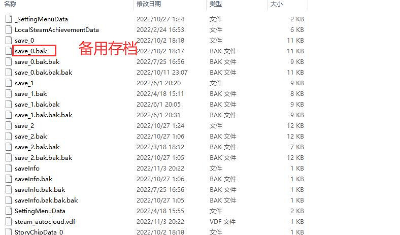 《暖雪》dlc存檔丟失或清空怎麽辦?存檔丟失清空問題解決方法 《暖雪》dlc存檔丟失或清空怎麽辦?存檔丟失清空問題解決方法