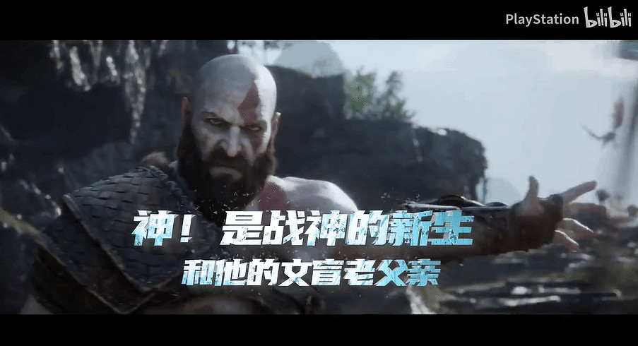 《戰神:諸神黃昏》中文宣傳片 在你心中,神是什麽? 《戰神:諸神黃昏》中文宣傳片 在你心中,神是什麽?