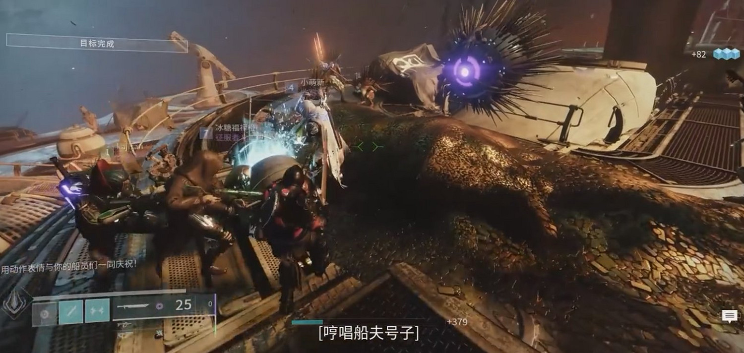 在無垠宇宙開啟狂歡!《命運2》俠盜賽季漸入佳境 在無垠宇宙開啟狂歡!《命運2》俠盜賽季漸入佳境