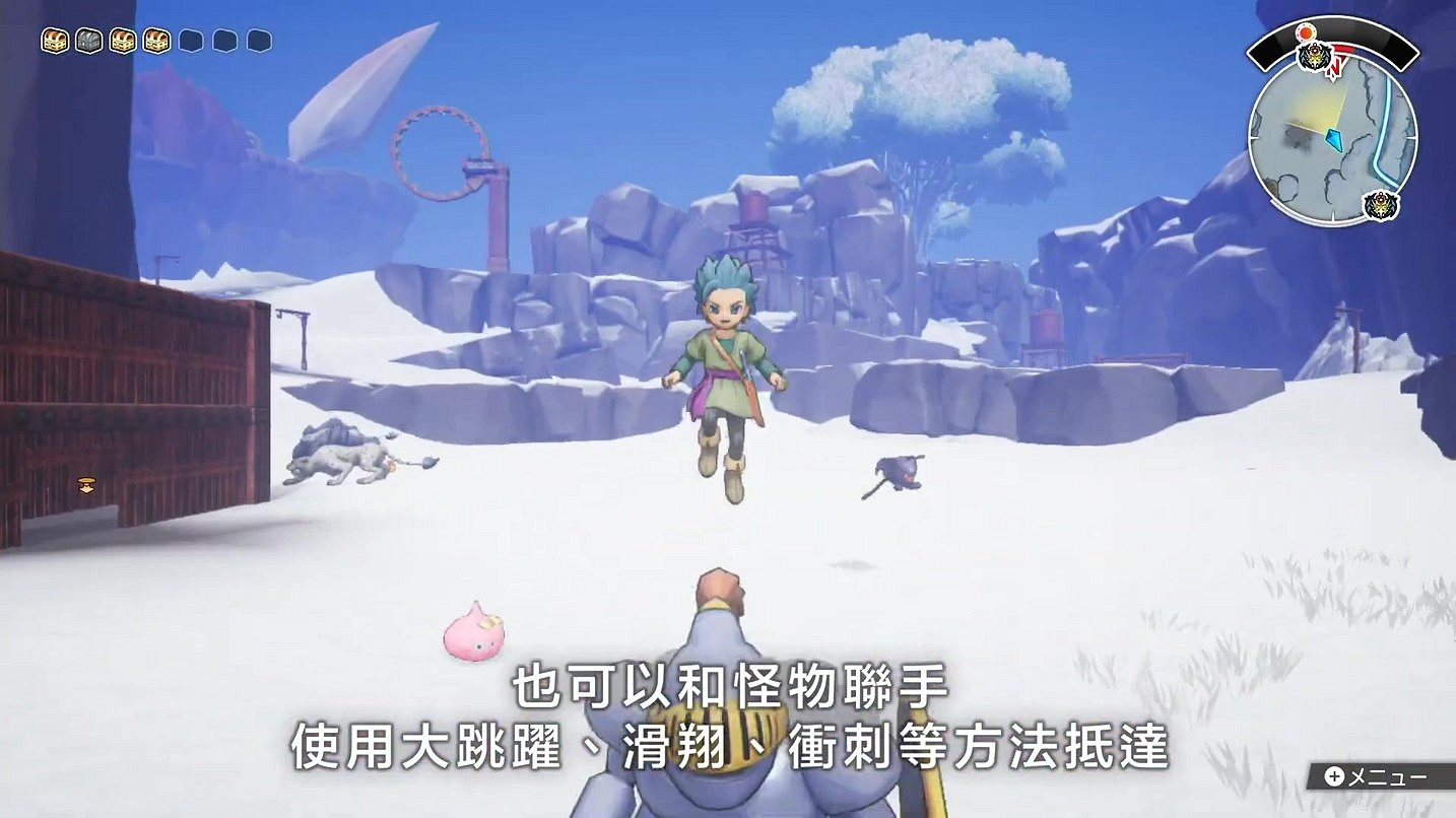 《DQ尋寶探險團》公布中文宣傳片 背景、玩法介紹！