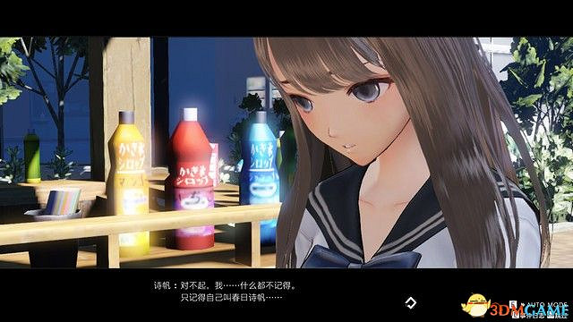 《BLUE REFLECTION：帝》圖文攻略 全劇情流程全結局全支線攻略