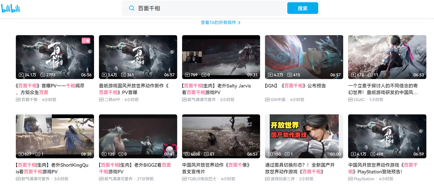 乙女手遊公司做出來的武俠風“3A”遊戲長啥樣？