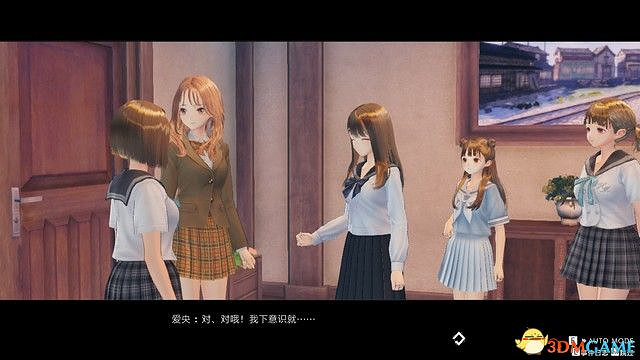 《BLUE REFLECTION：帝》圖文攻略 全劇情流程全結局全支線攻略