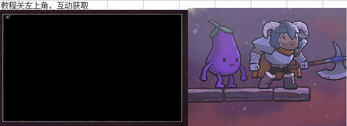 騎士遺產2天啟四茄子在哪裡 騎士遺產2天啟四茄子在哪裡