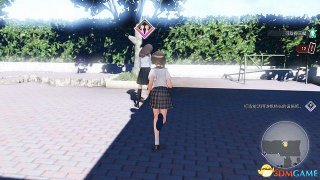 《BLUE REFLECTION：帝》圖文攻略 全劇情流程全結局全支線攻略