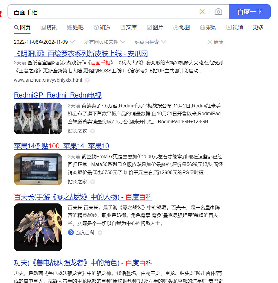 乙女手遊公司做出來的武俠風“3A”遊戲長啥樣？