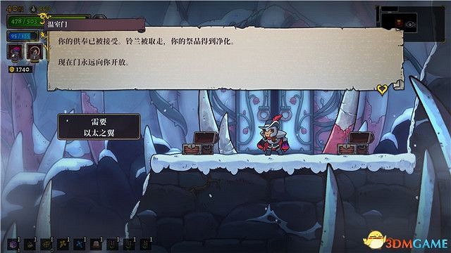 《騎士遺產2》圖文攻略 全流程解密全Boss打法全隱藏房間攻略