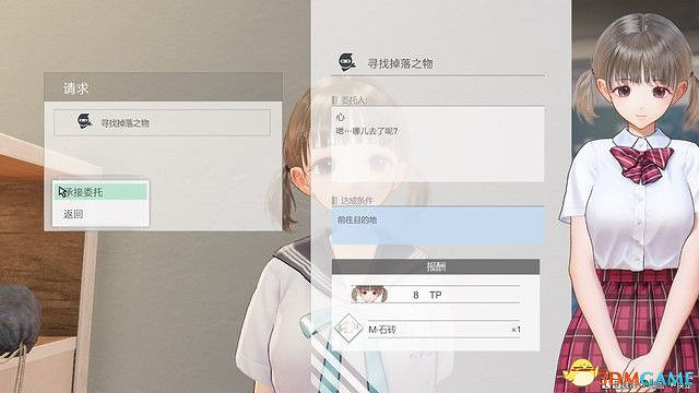 《BLUE REFLECTION：帝》圖文攻略 全劇情流程全結局全支線攻略