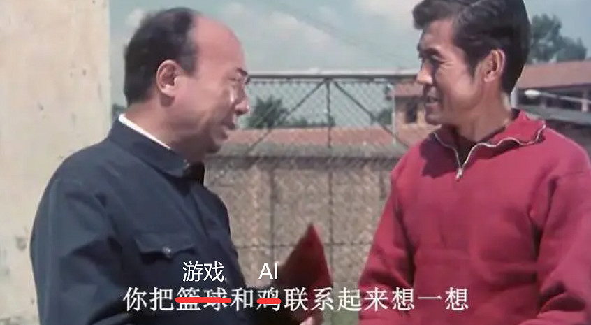 我真的玩了AI繪圖做的遊戲,不過和我想的不大一樣 我真的玩了AI繪圖做的遊戲,不過和我想的不大一樣