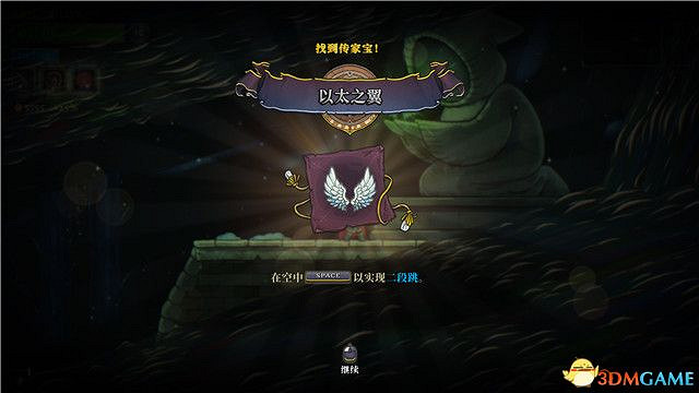 《騎士遺產2》圖文攻略 全流程解密全Boss打法全隱藏房間攻略