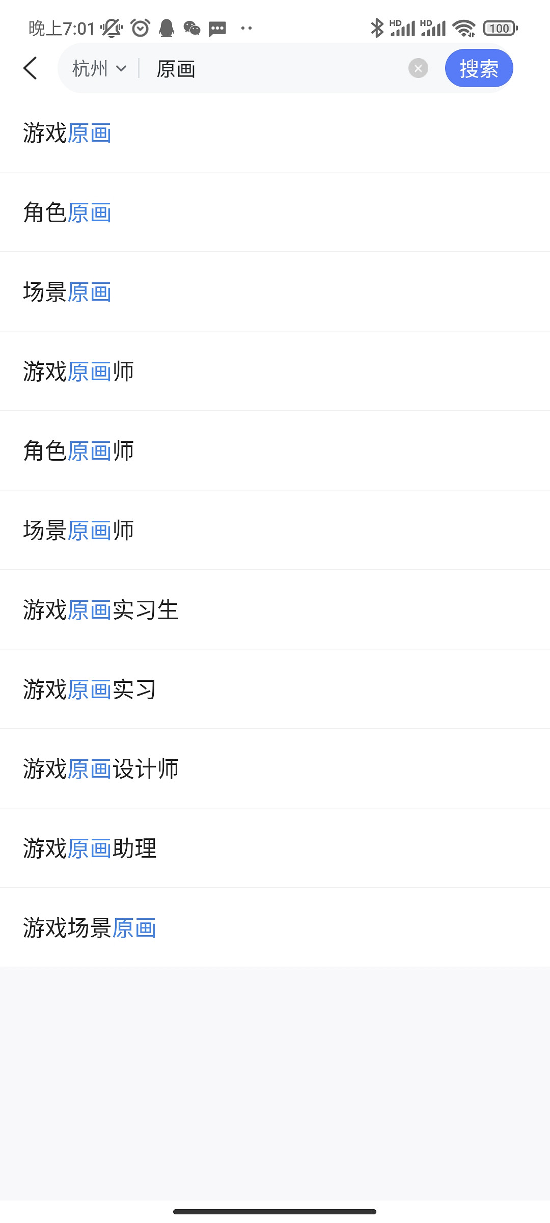我真的玩了AI繪圖做的遊戲,不過和我想的不大一樣 我真的玩了AI繪圖做的遊戲,不過和我想的不大一樣