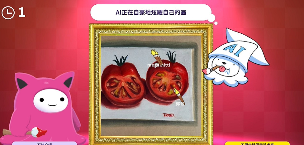 我真的玩了AI繪圖做的遊戲,不過和我想的不大一樣 我真的玩了AI繪圖做的遊戲,不過和我想的不大一樣