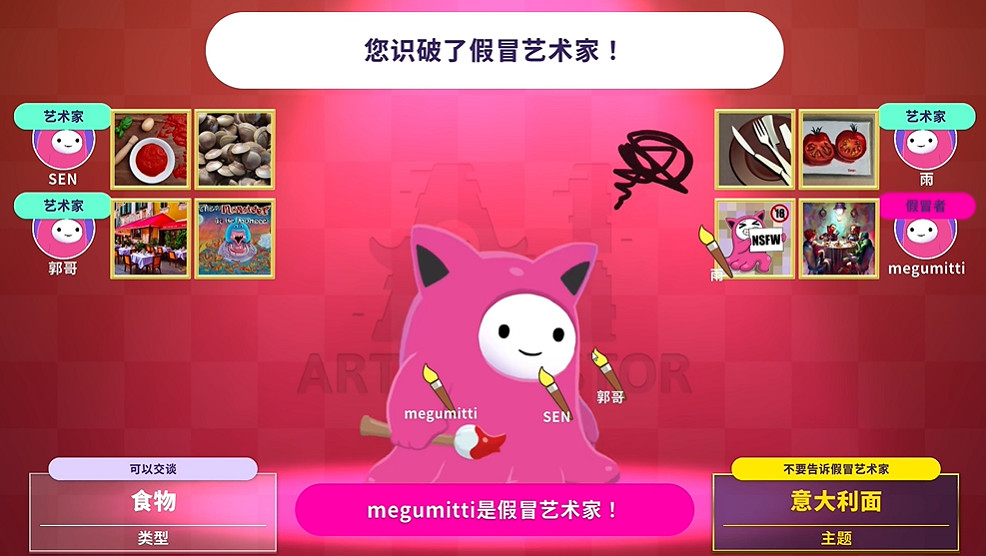 我真的玩了AI繪圖做的遊戲,不過和我想的不大一樣 我真的玩了AI繪圖做的遊戲,不過和我想的不大一樣