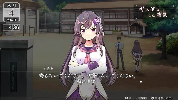 全新青春 RPG 遊戲《LOOP8 降神》決定推出可獲得角色服裝的亞洲版特典 全新青春 RPG 遊戲《LOOP8 降神》決定推出可獲得角色服裝的亞洲版特典