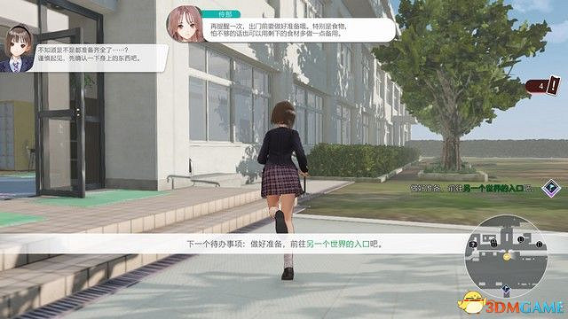 《BLUE REFLECTION：帝》圖文攻略 全劇情流程全結局全支線攻略